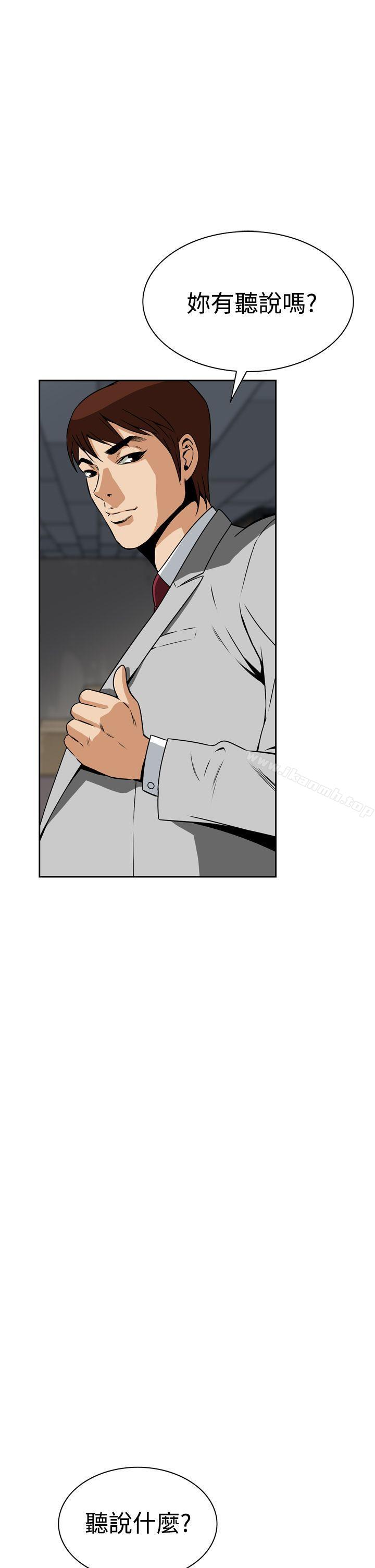 第5话 - 第1.jpg页