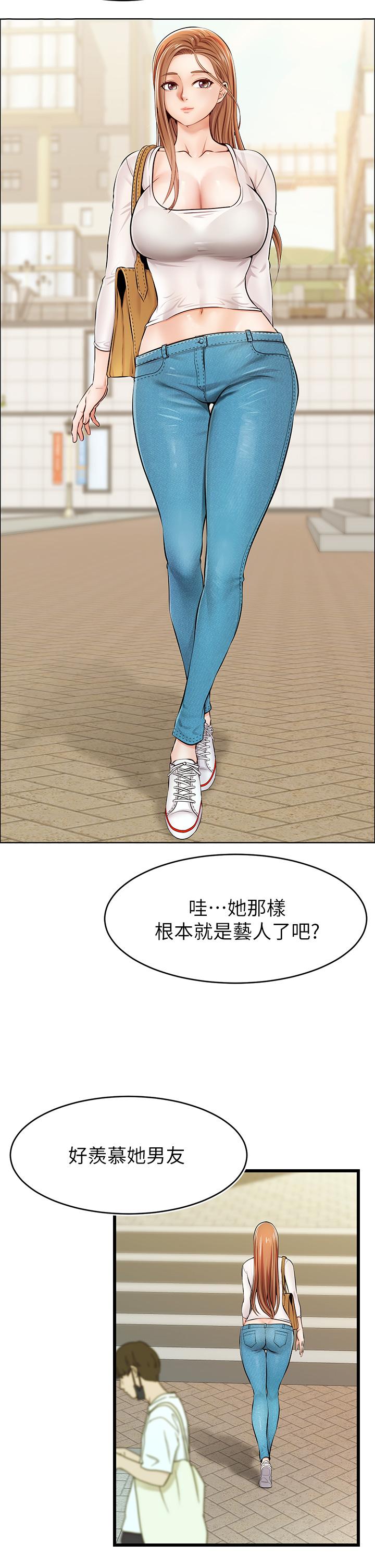 第2話-爸，讓我好好來慰勞你 - 第26.jpg页