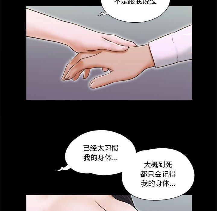第5话 - 第47.jpg页