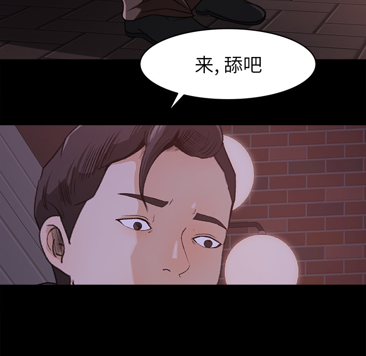 第 19 话 - 第84.jpg页