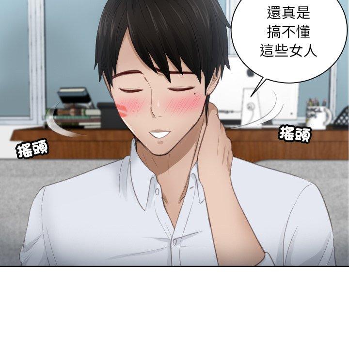 第10话 - 第83.jpg页