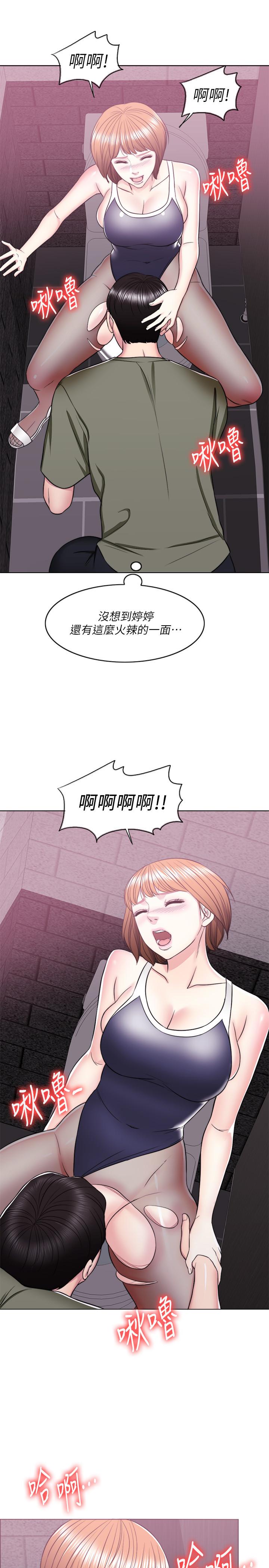 第14話-哪個男人能不受誘惑？ - 第23.jpg页
