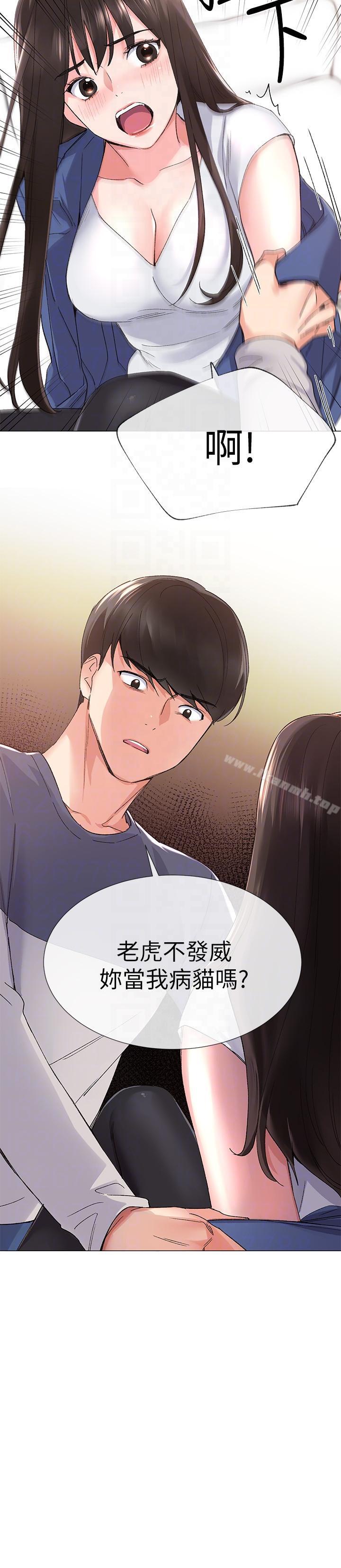 第12話-赫洲復仇的機會 - 第27.jpg页