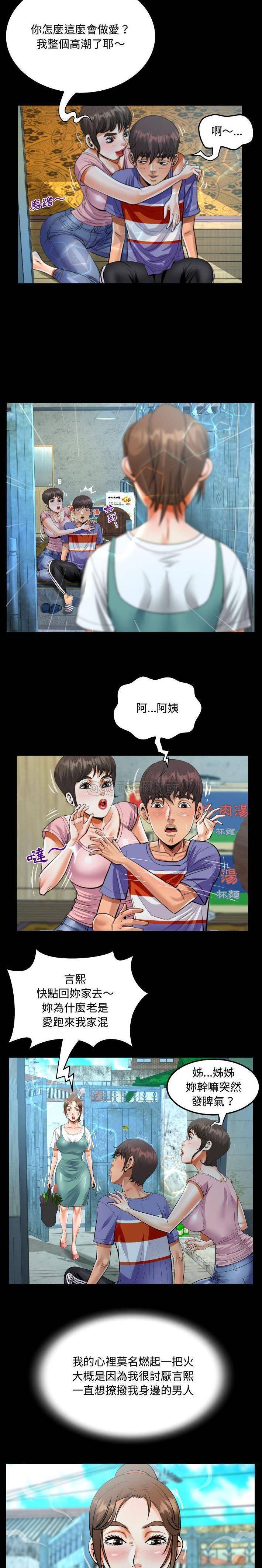 第13話 - 第15.jpg页