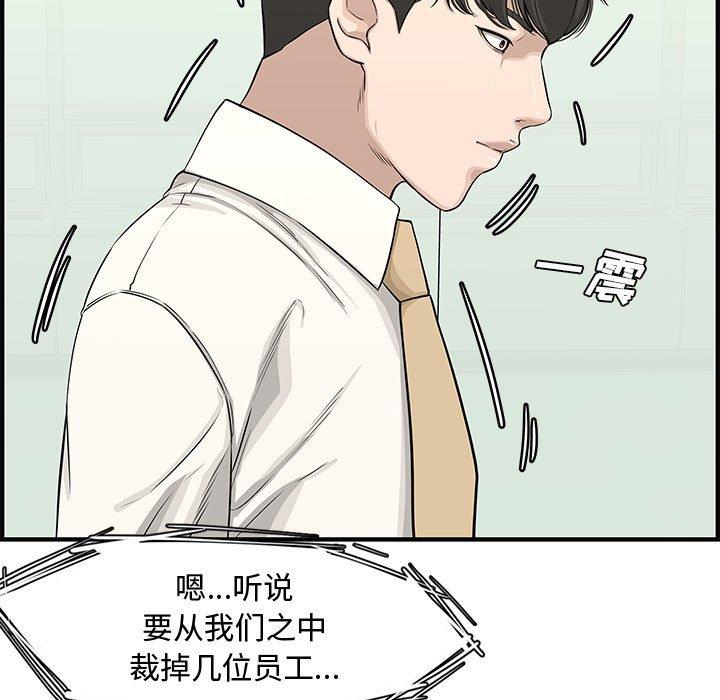第 20 话 - 第146.jpg页