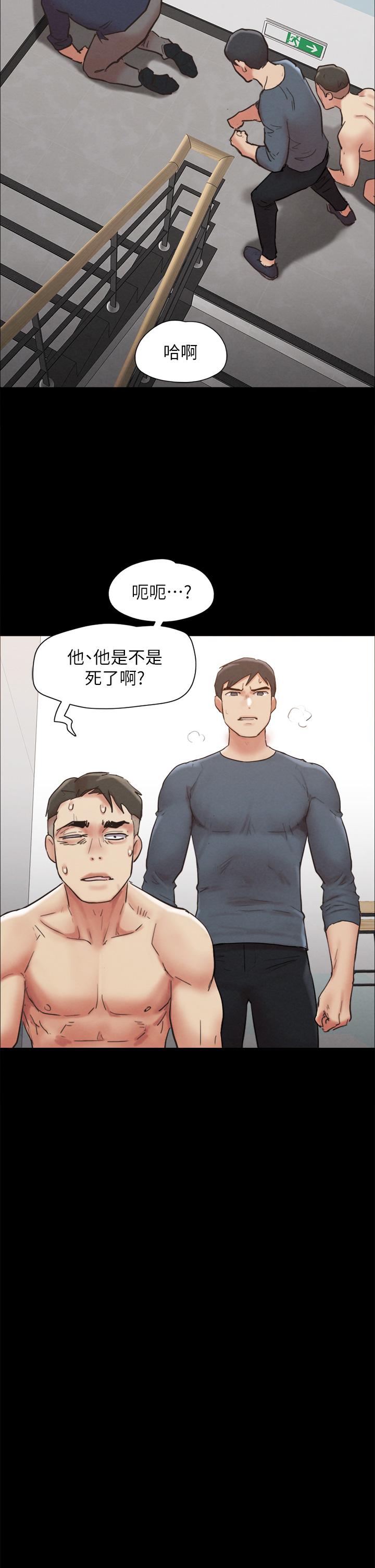 第151話-現在是最佳機會 - 第17.jpg页