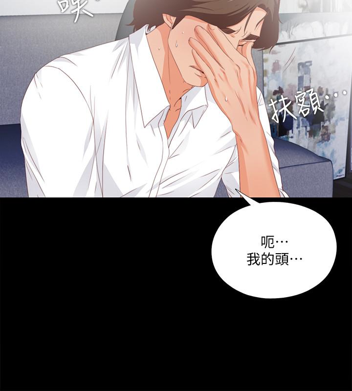 第8話-滿腦子邪惡念頭… - 第20.jpg页