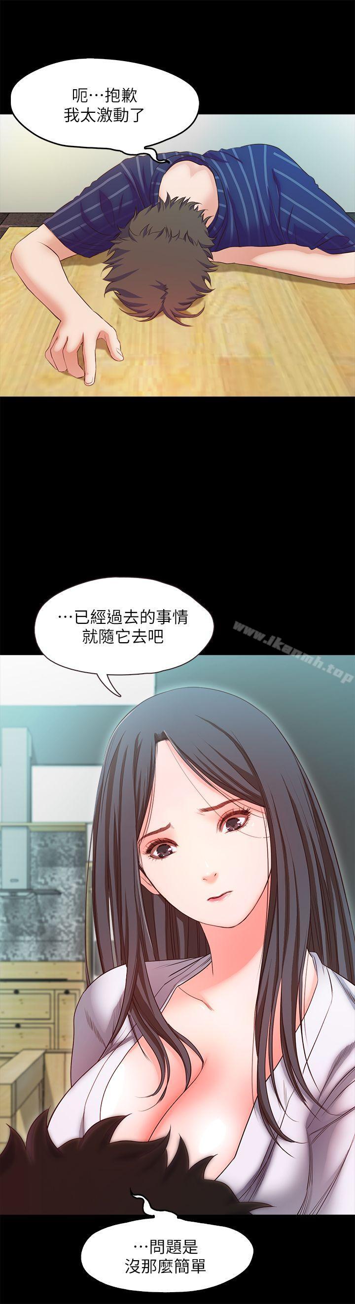 第15话-忍不住的慾望 - 第12.jpg页