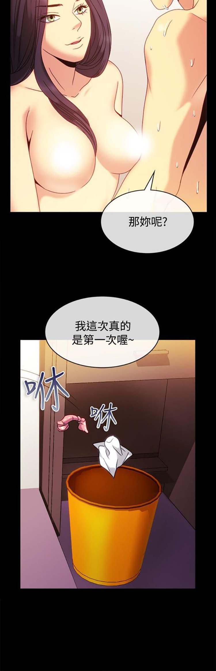 第 36 话 - 第7.jpg页
