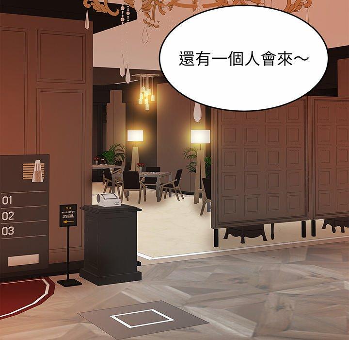 第10话 - 第49.jpg页