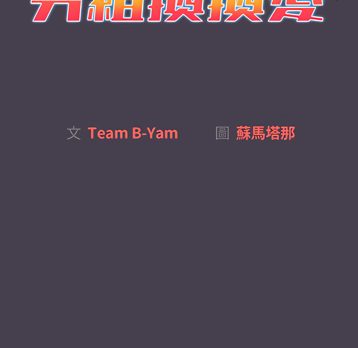 第5话 - 第59.jpg页