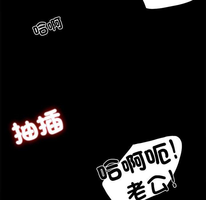 第2话 - 第153.jpg页