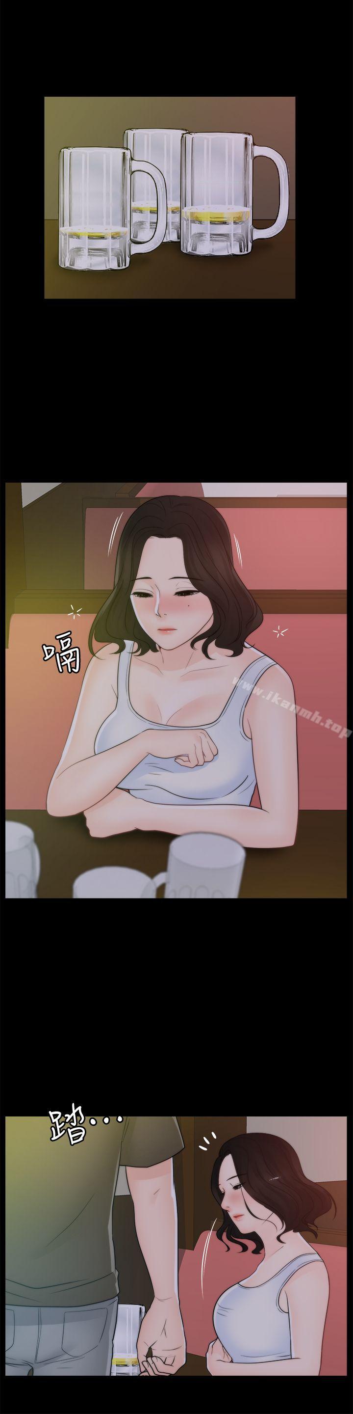 第41話-慧琳熾熱的愛 - 第21.jpg页