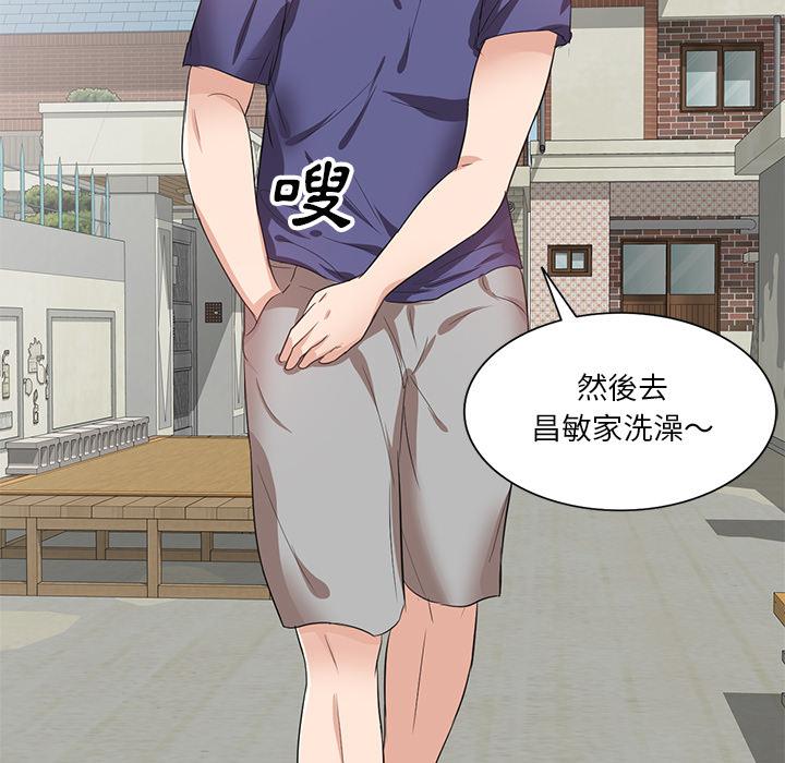 第1話 - 第27.jpg页