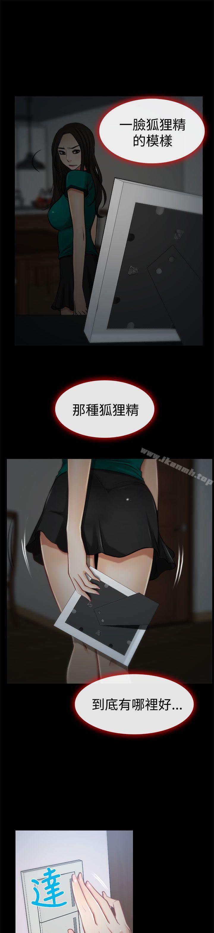 第5話 - 第26.jpg页