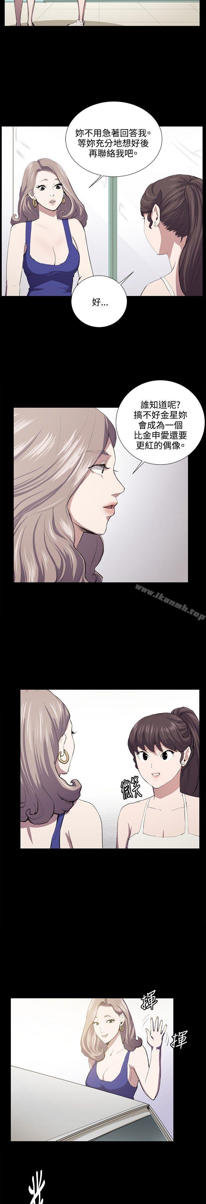 第48話 - 第10.jpg页