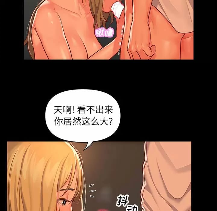 第13話 - 第31.jpg页