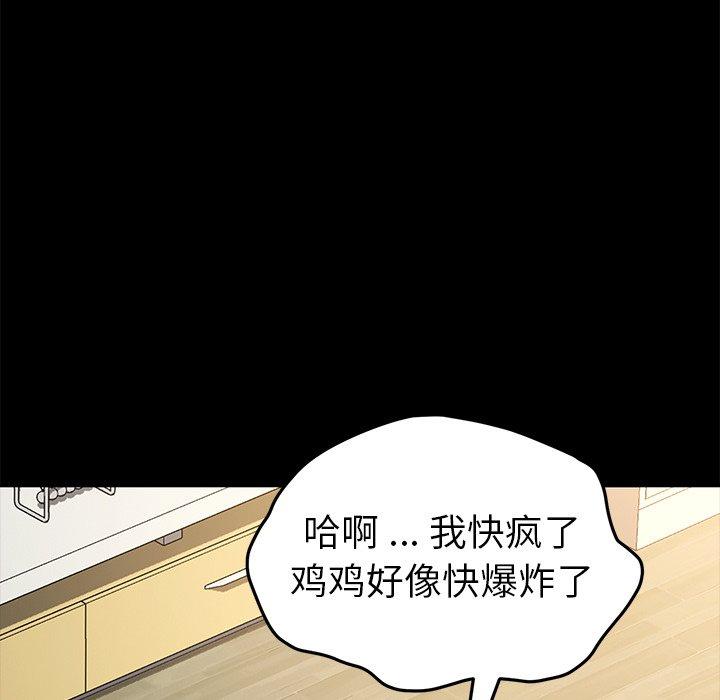 第40话 - 第147.jpg页