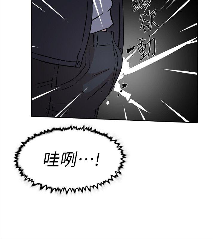 第57话 - 真宇爭奪戰 - 第16.jpg页