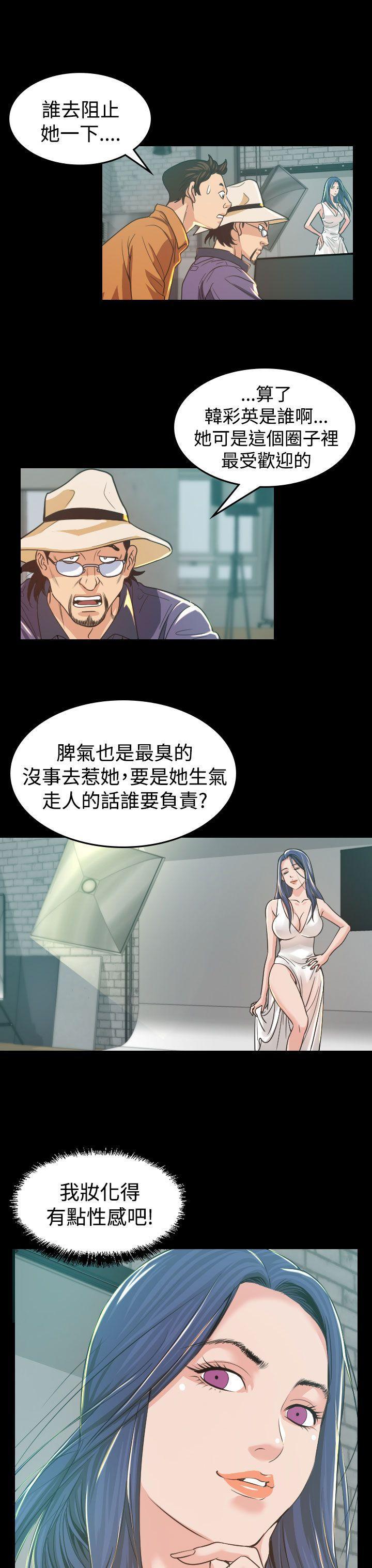 第 4 话 - 第17.jpg页