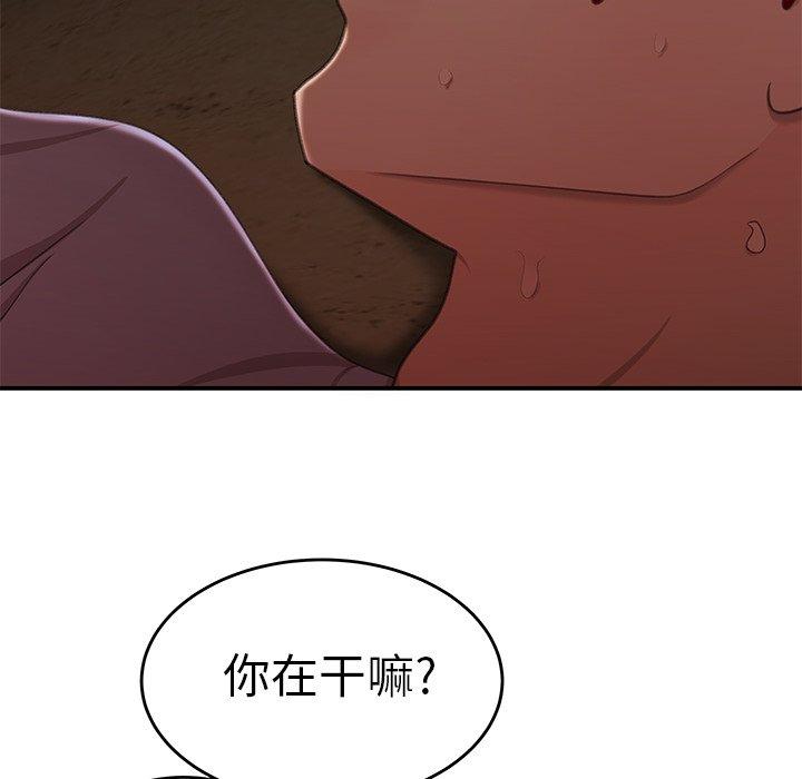 第 17 话 - 第119.jpg页