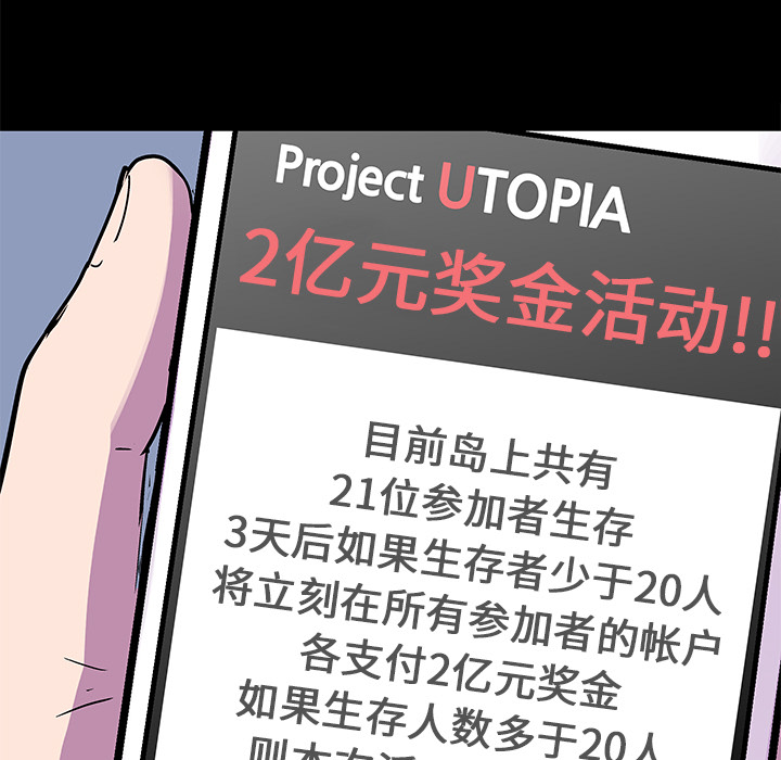 第54话 - 第58.jpg页