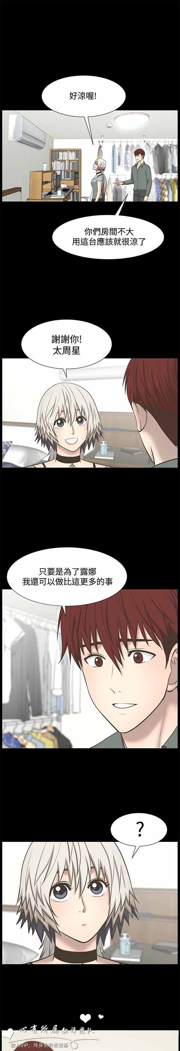 第 29 话 - 第13.jpg页