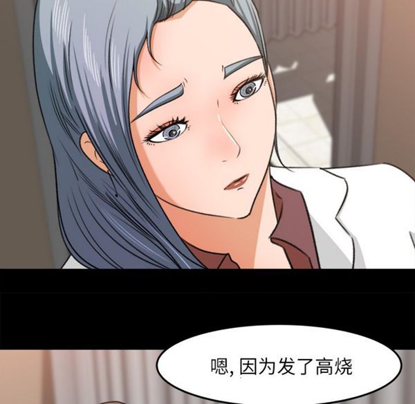 第 14 话