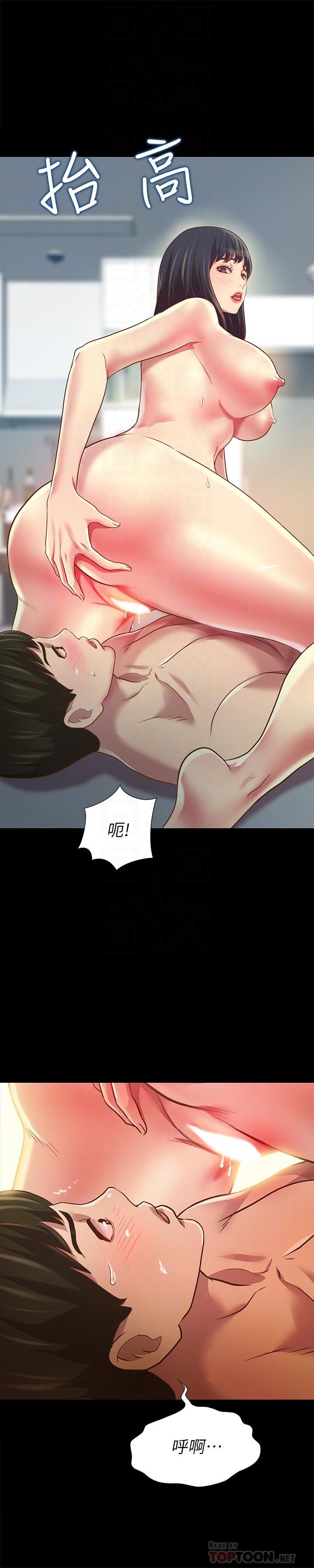第82話-用一根肉棒滿足兩個女人？ - 第17.jpg页