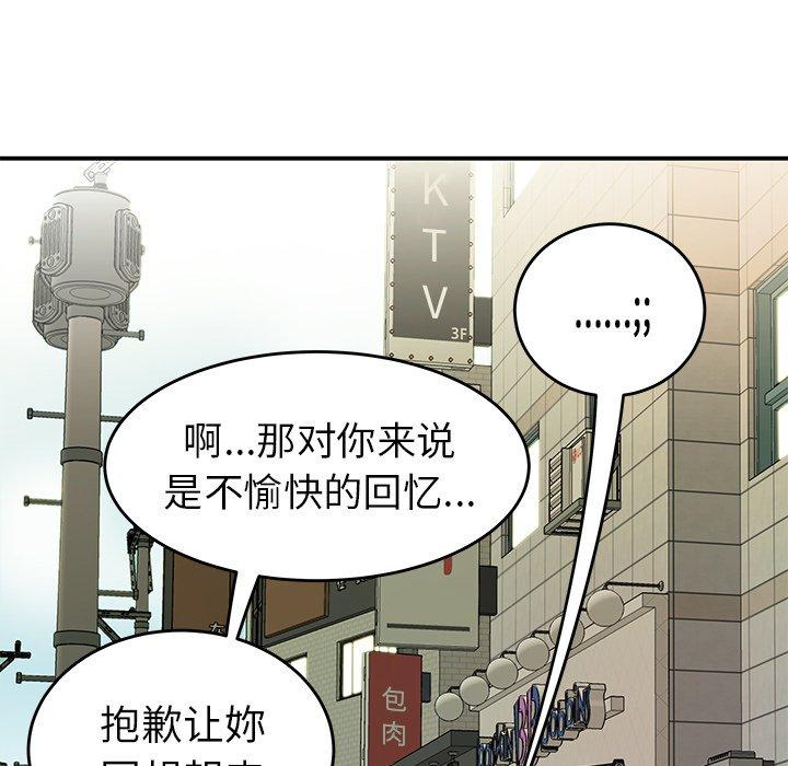 第 34 话 - 第12.jpg页