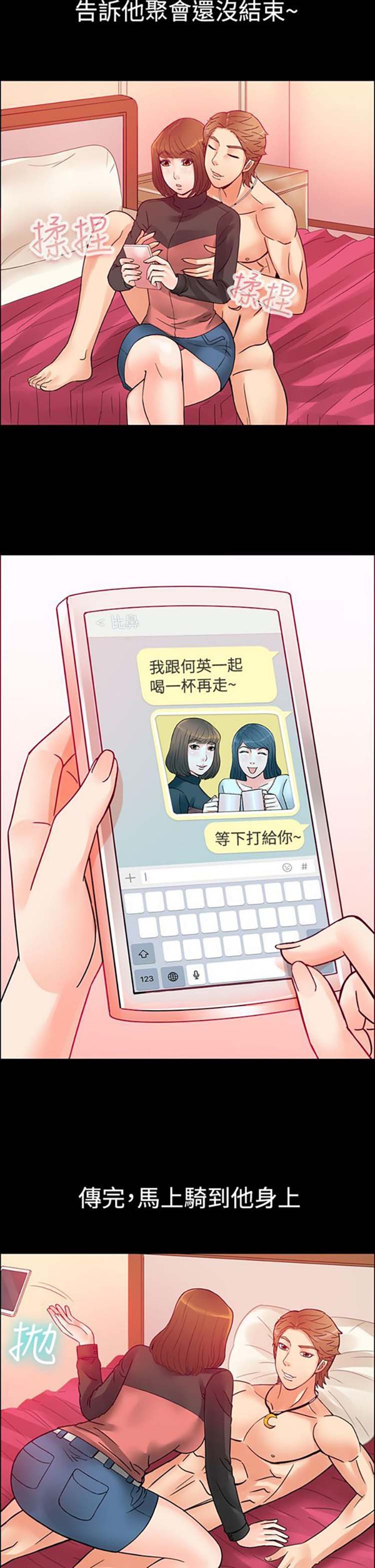 第 1 话 - 第21.jpg页