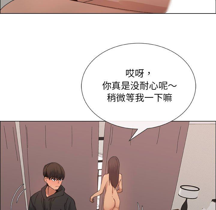 第27话 - 第65.jpg页