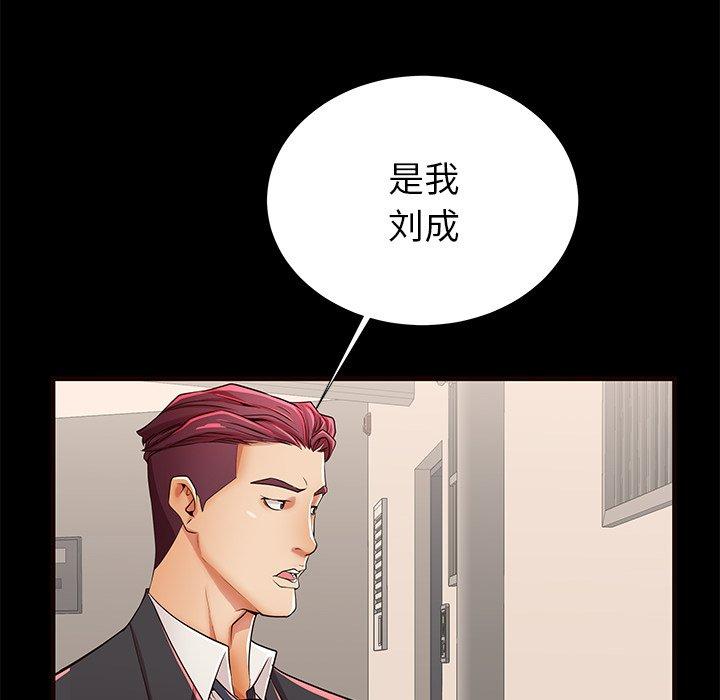 第50话 - 第13.jpg页