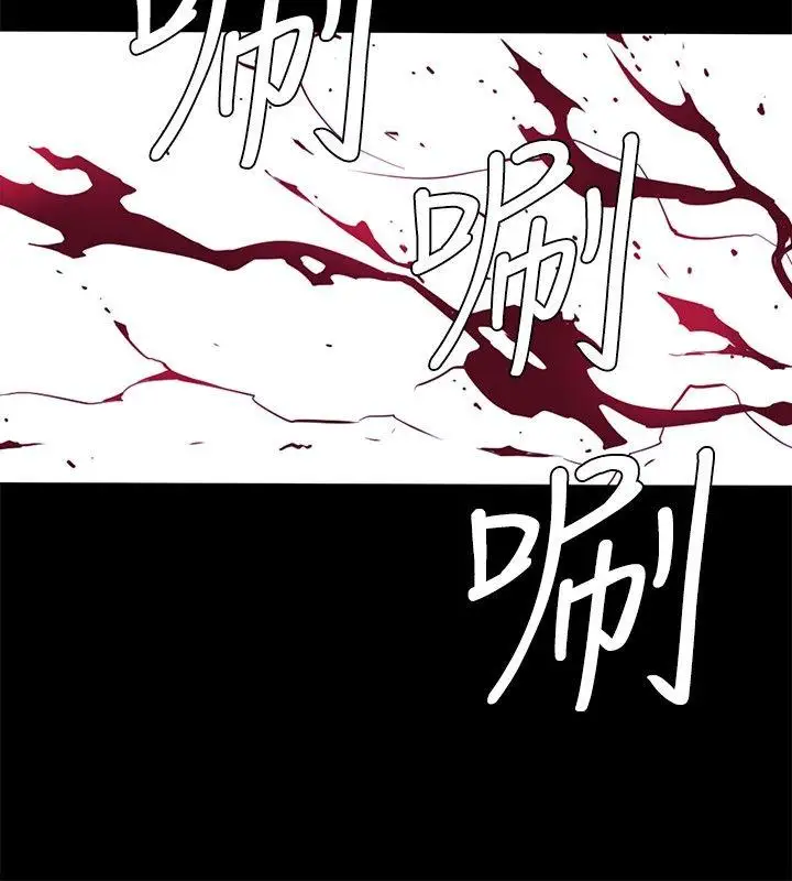 最终话 - 第8.jpg页