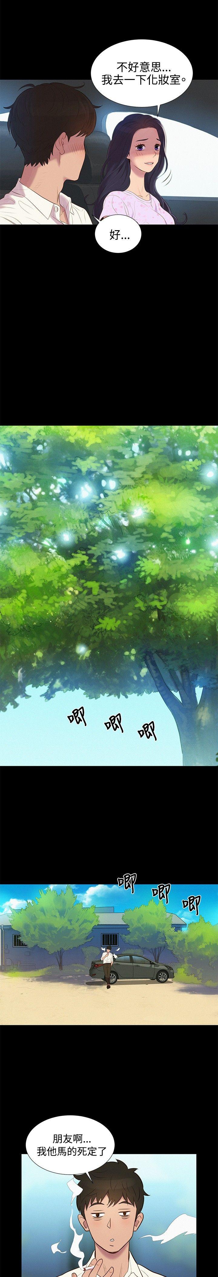第 7 话 - 第11.jpg页