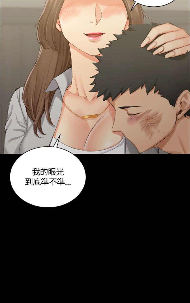 第17話 - 第2.jpg页