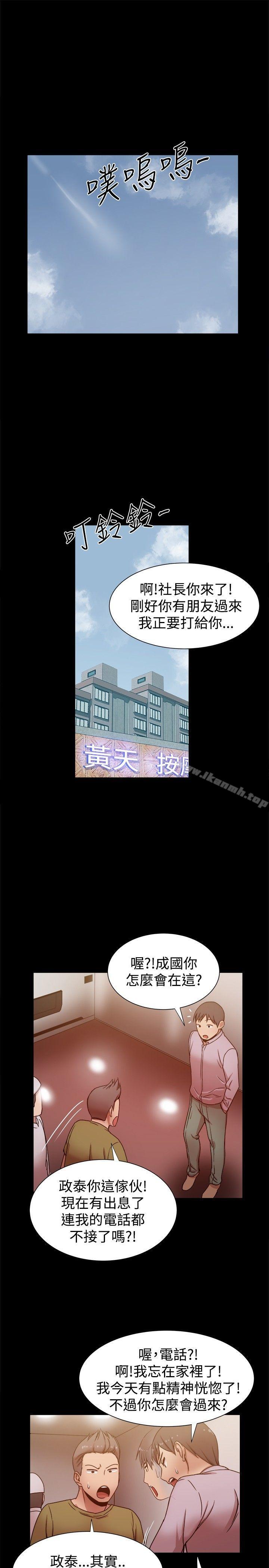 第14话 - 第30.jpg页