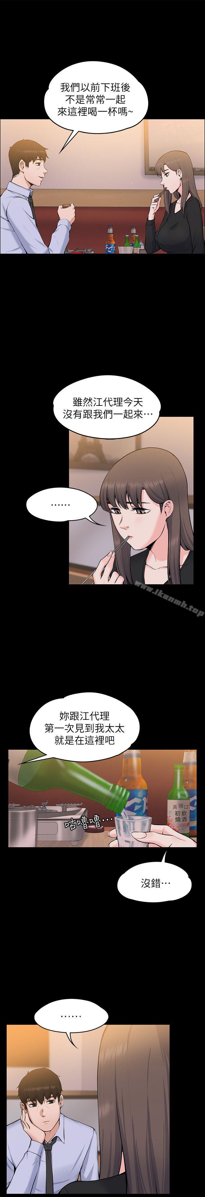 第27話 - 像野獸一樣瘋狂做愛 - 第7.jpg页