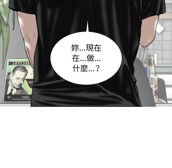 第19话 - 第135.jpg页