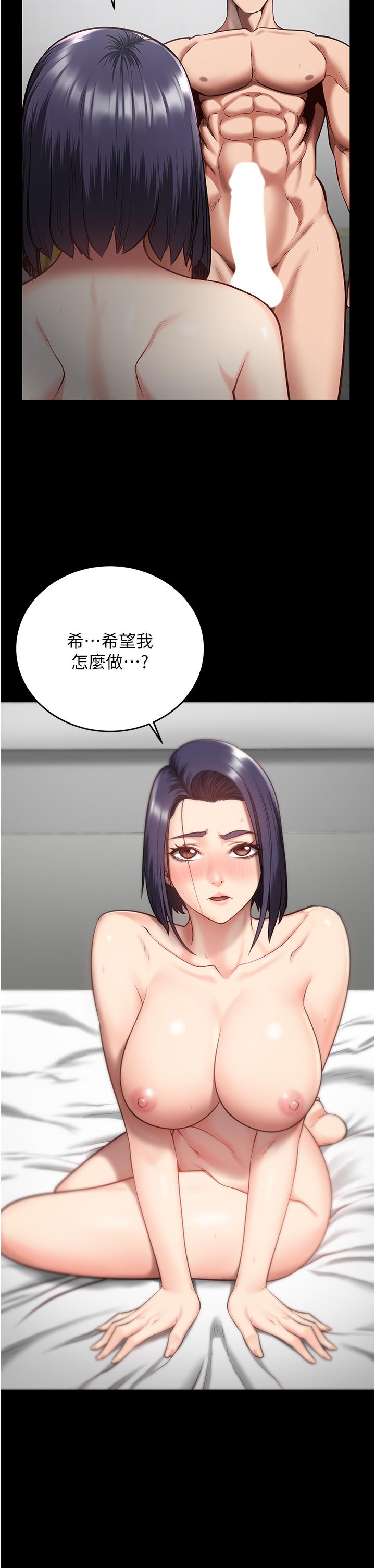 第11话-饥渴跪舔下属巨根 - 第38.jpg页