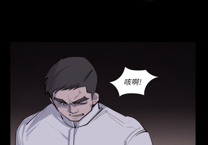 第 28 话 - 第2.jpg页