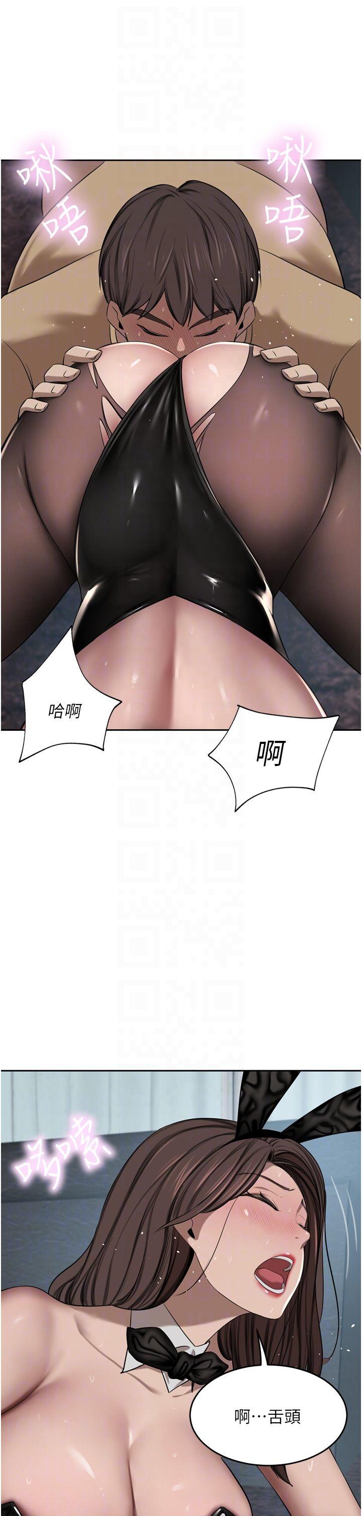 第46话-爽叫出声的母女 - 第10.jpg页