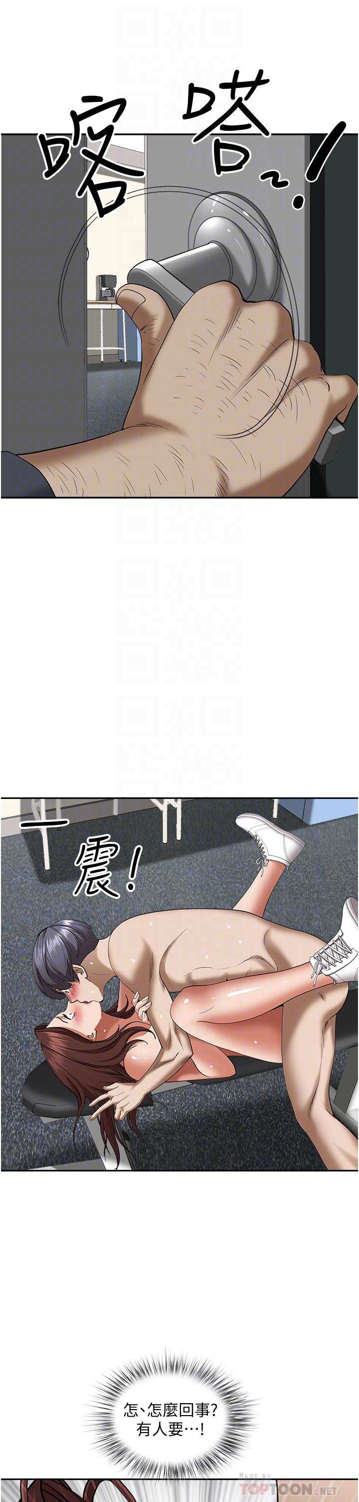 第31話-刺激滿點的內射 - 第8.jpg页