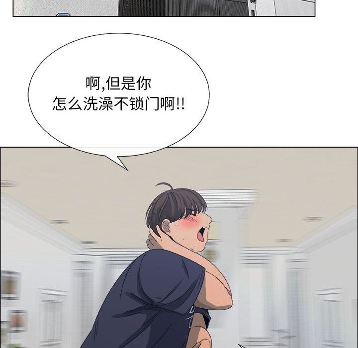 第1话 - 第27.jpg页