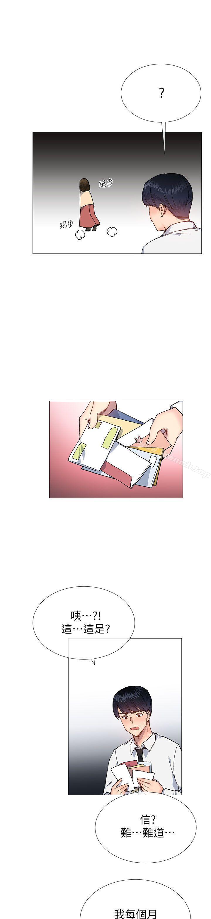 第28话 - 第25.jpg页