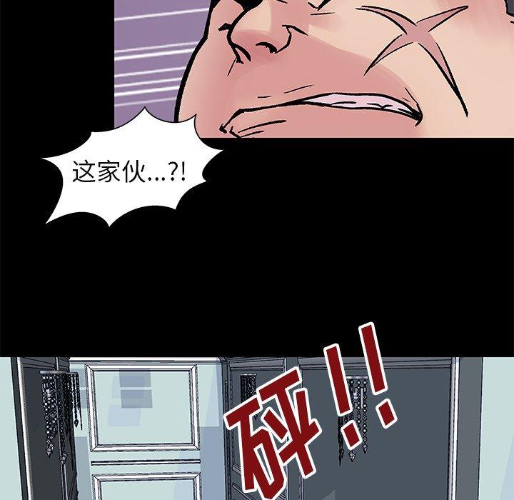 第156话 - 第56.jpg页