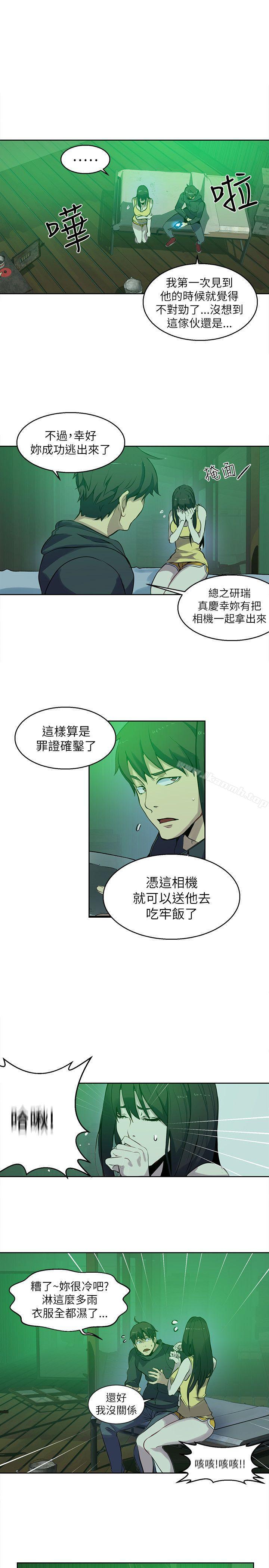 第47话 - 第8.jpg页
