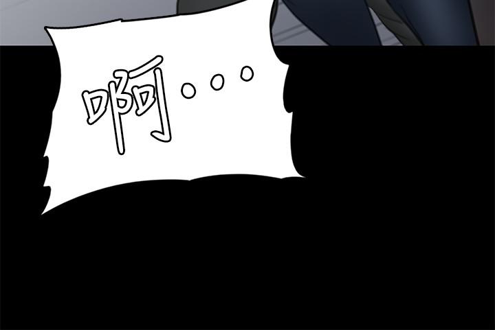 第10話-今晚跟你演對手戲的人是我 - 第25.jpg页