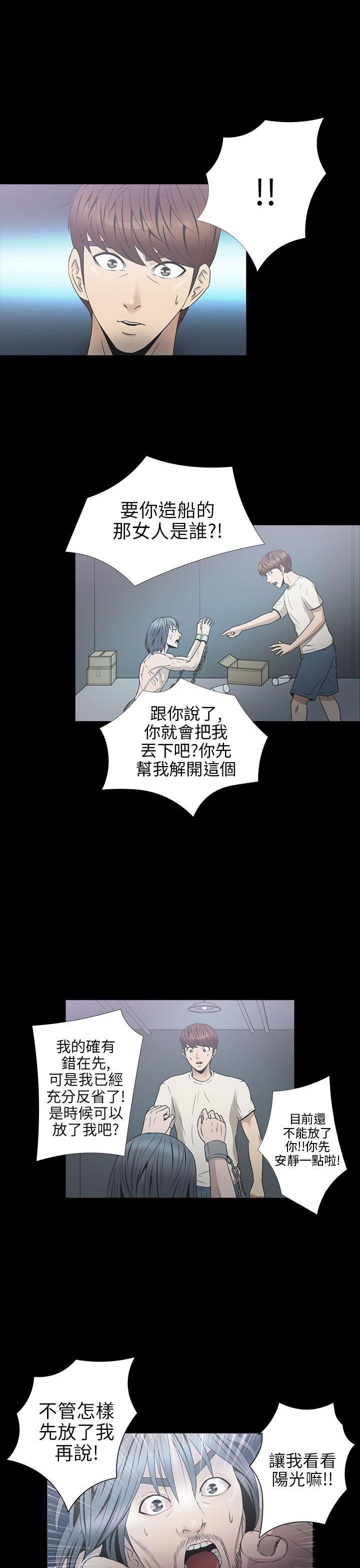 第 23 话 - 第34.jpg页