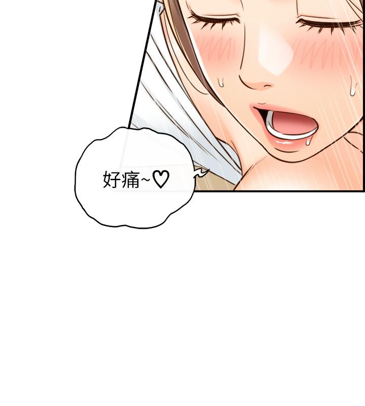 第54話-越來越淫蕩 - 第13.jpg页